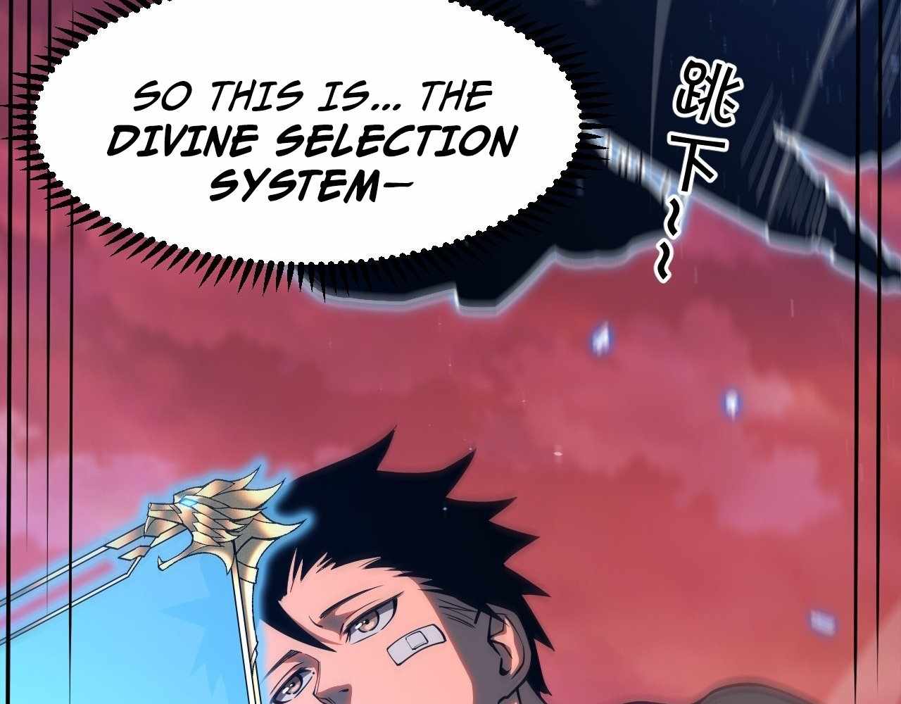 Divine Ring Descends: The Strongest in Another World Chapter 2 35